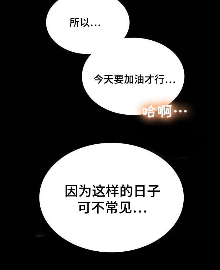 第29章：不常见
