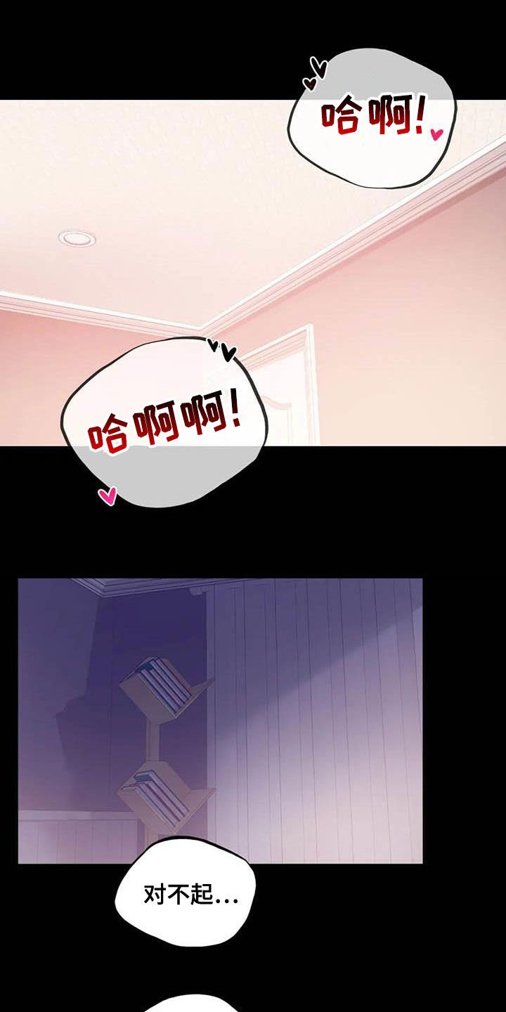 第30章：出差