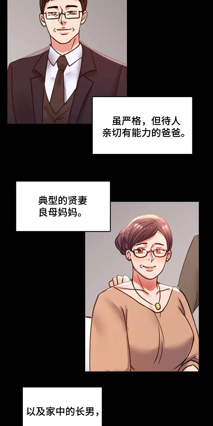 第30章：出差