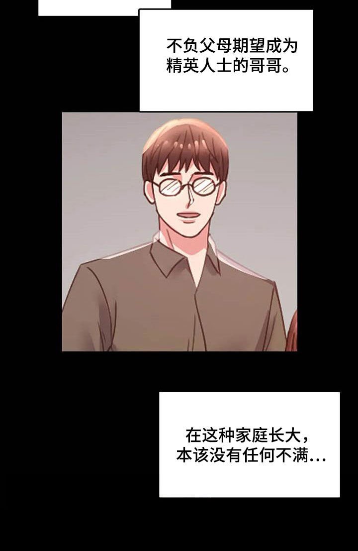 第30章：出差