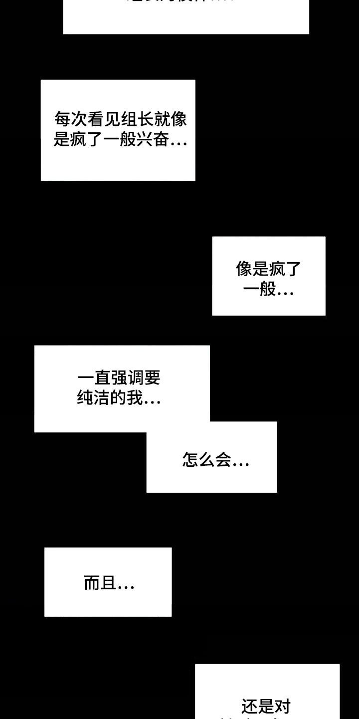 第30章：出差