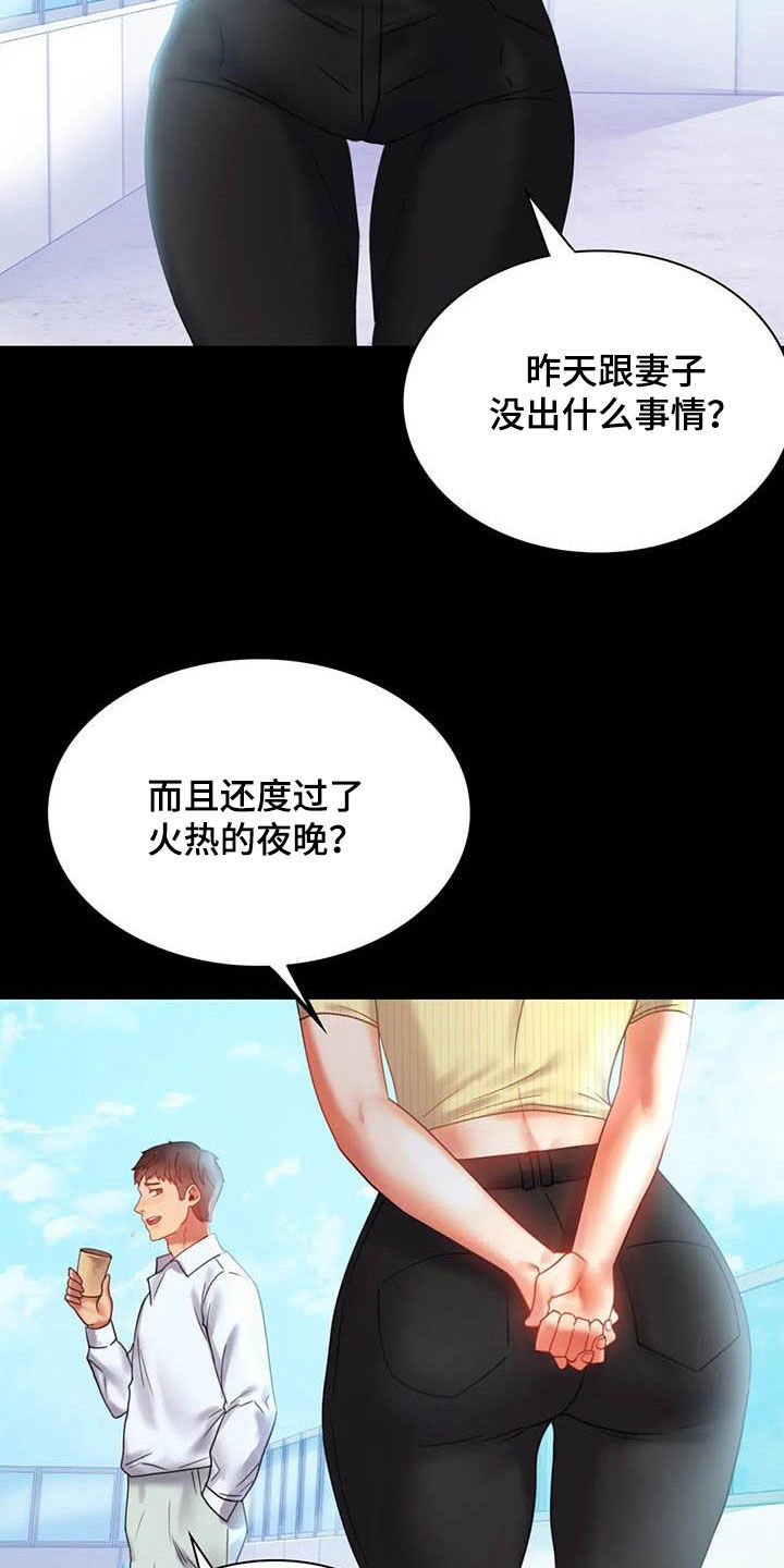 第30章：出差
