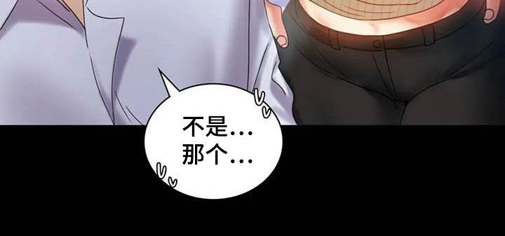 第30章：出差