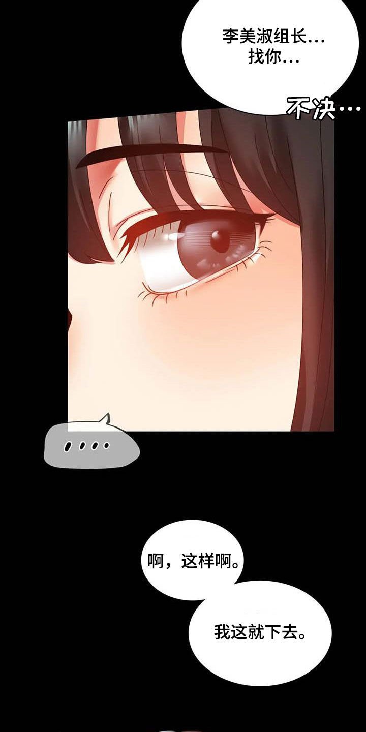 第30章：出差