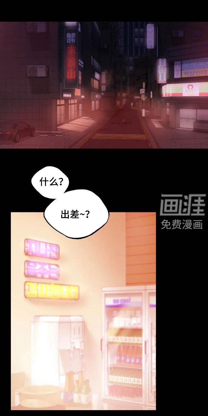 第31章：该停下来的