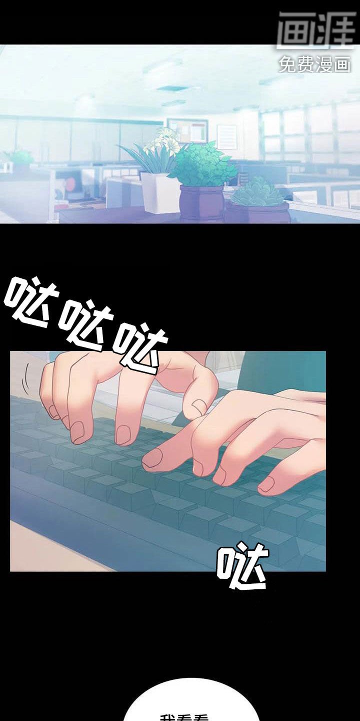 第32章：出发
