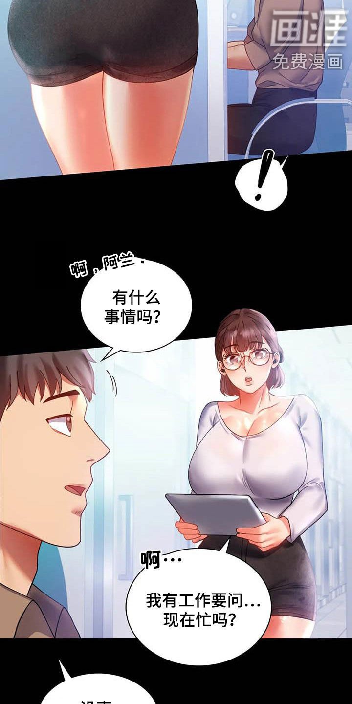 第32章：出发