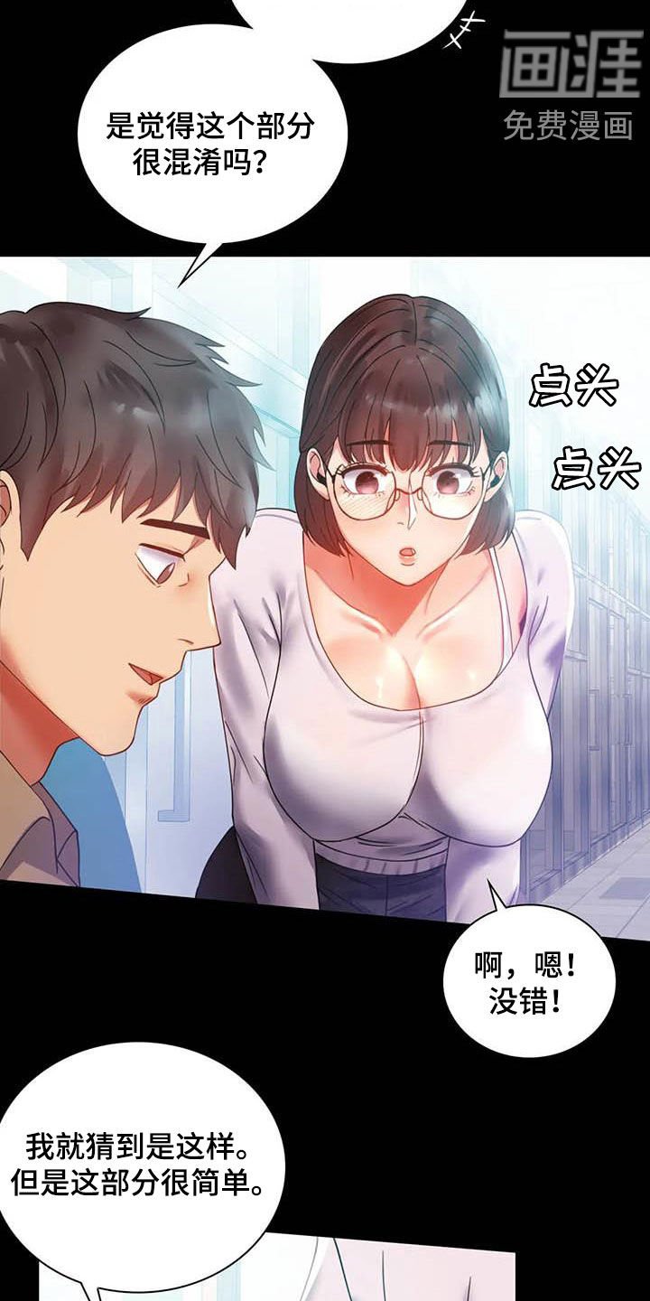 第32章：出发