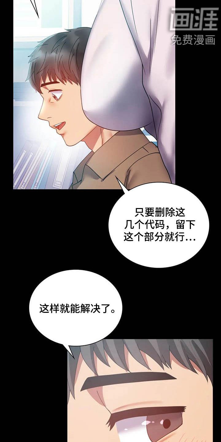 第32章：出发