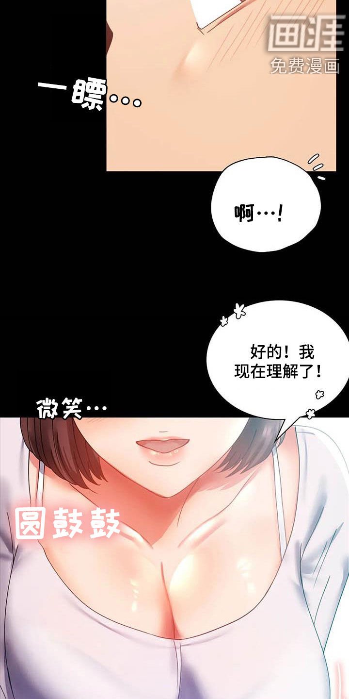 第32章：出发