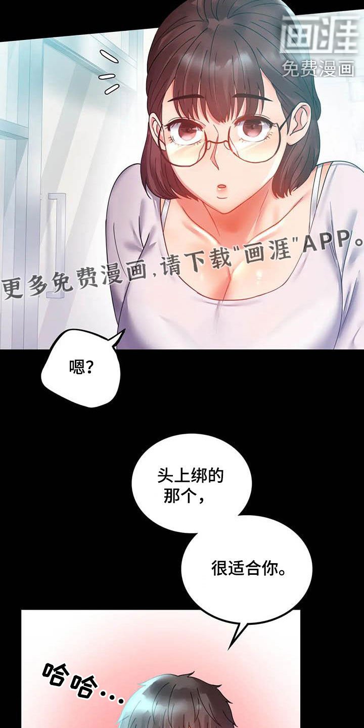 第32章：出发