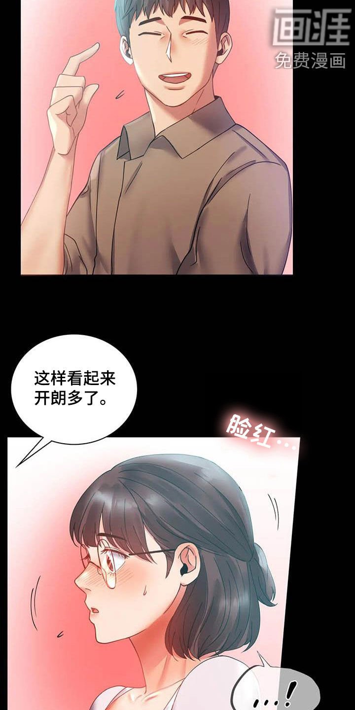 第32章：出发
