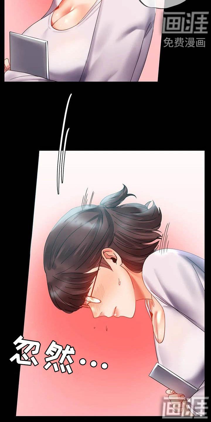 第32章：出发
