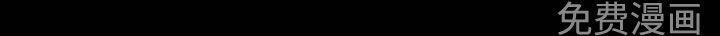 第32章：出发