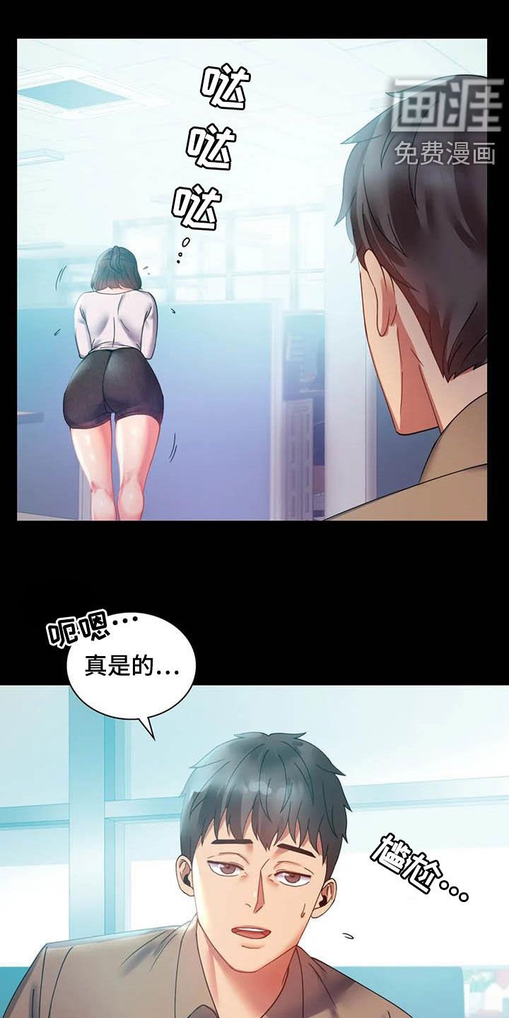 第32章：出发