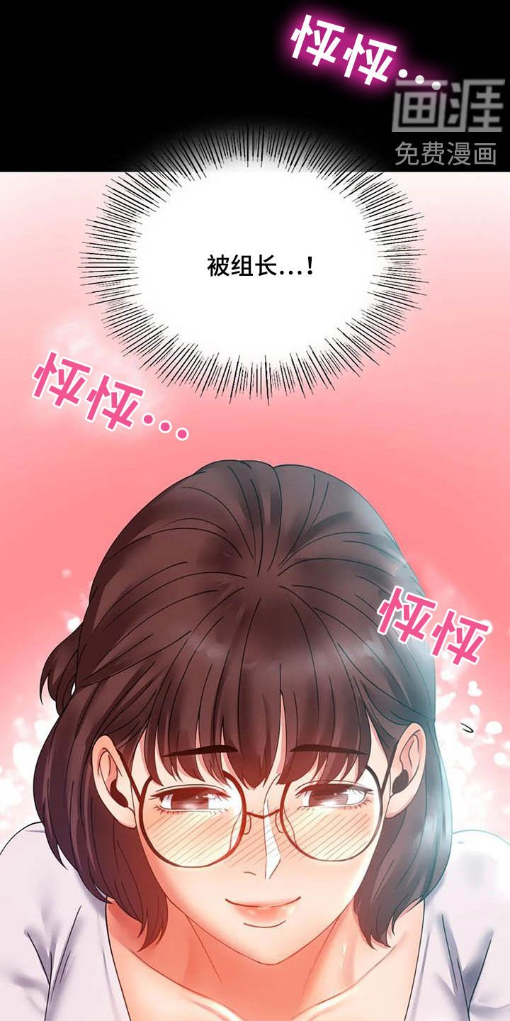 第32章：出发