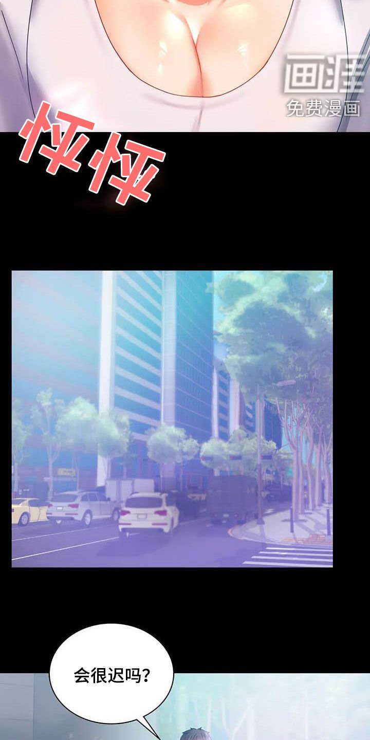 第32章：出发