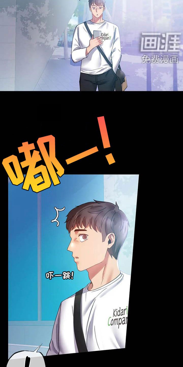 第32章：出发