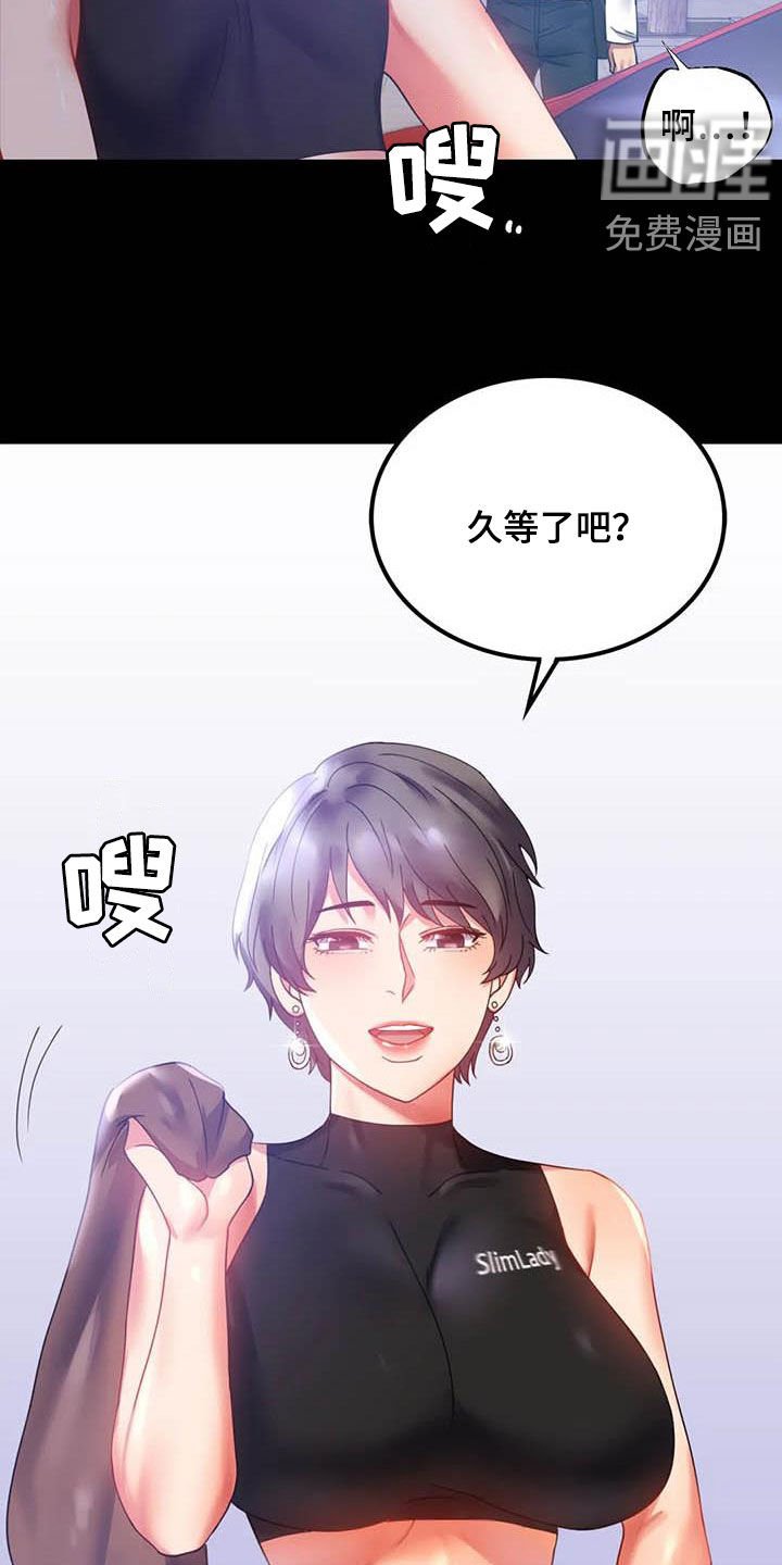第32章：出发