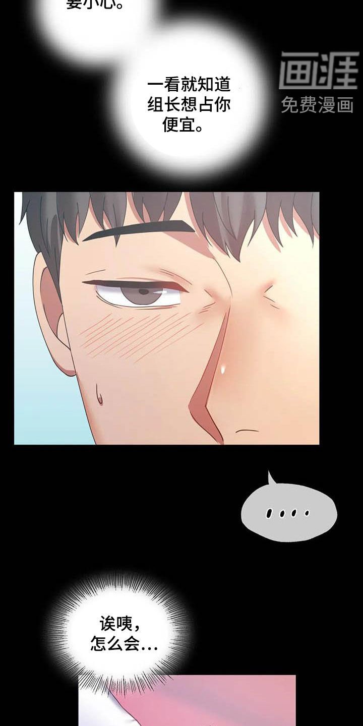 第32章：出发