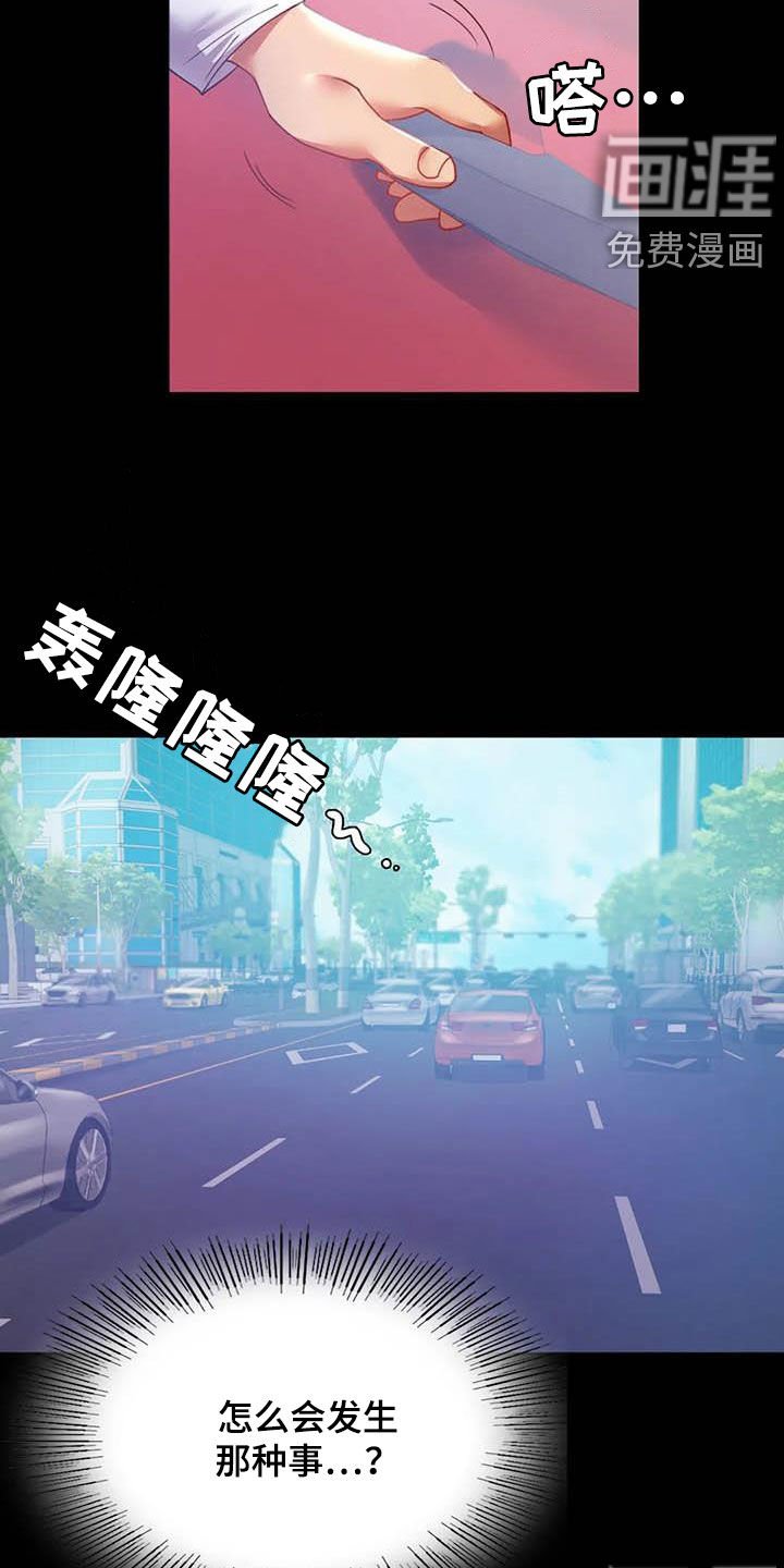 第32章：出发