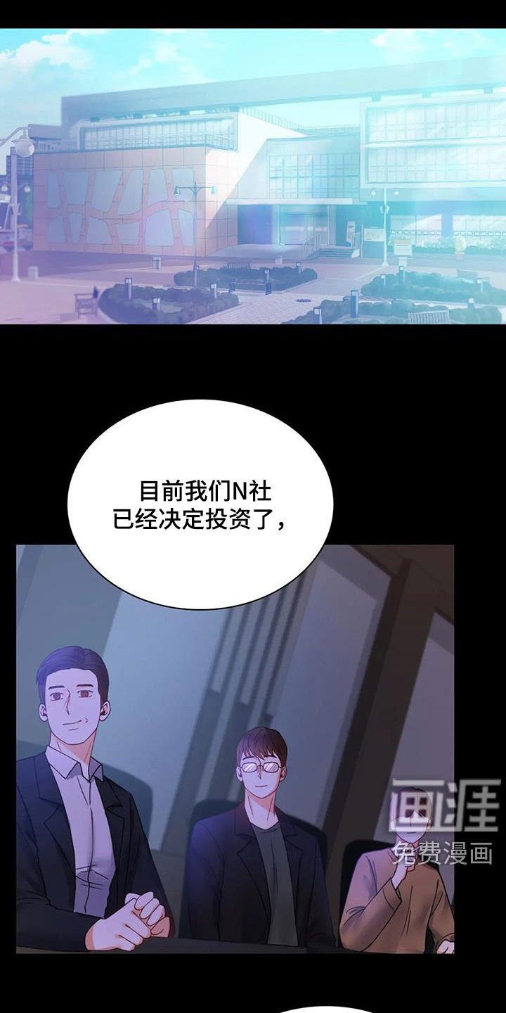 第33章：很有魅力