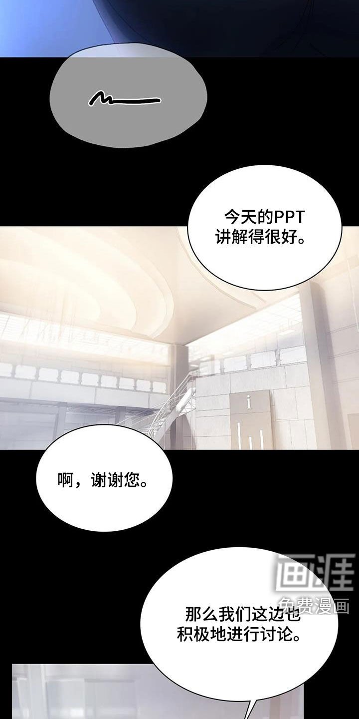 第33章：很有魅力