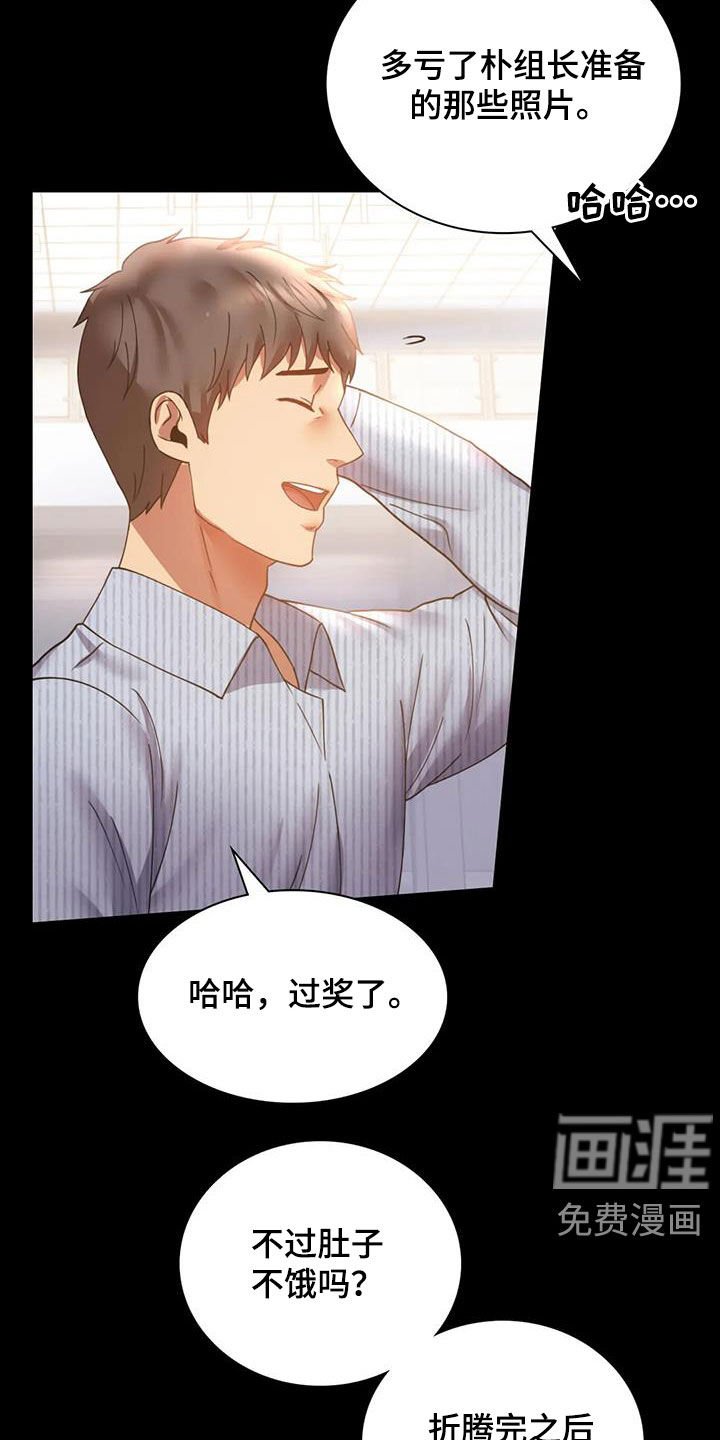 第33章：很有魅力