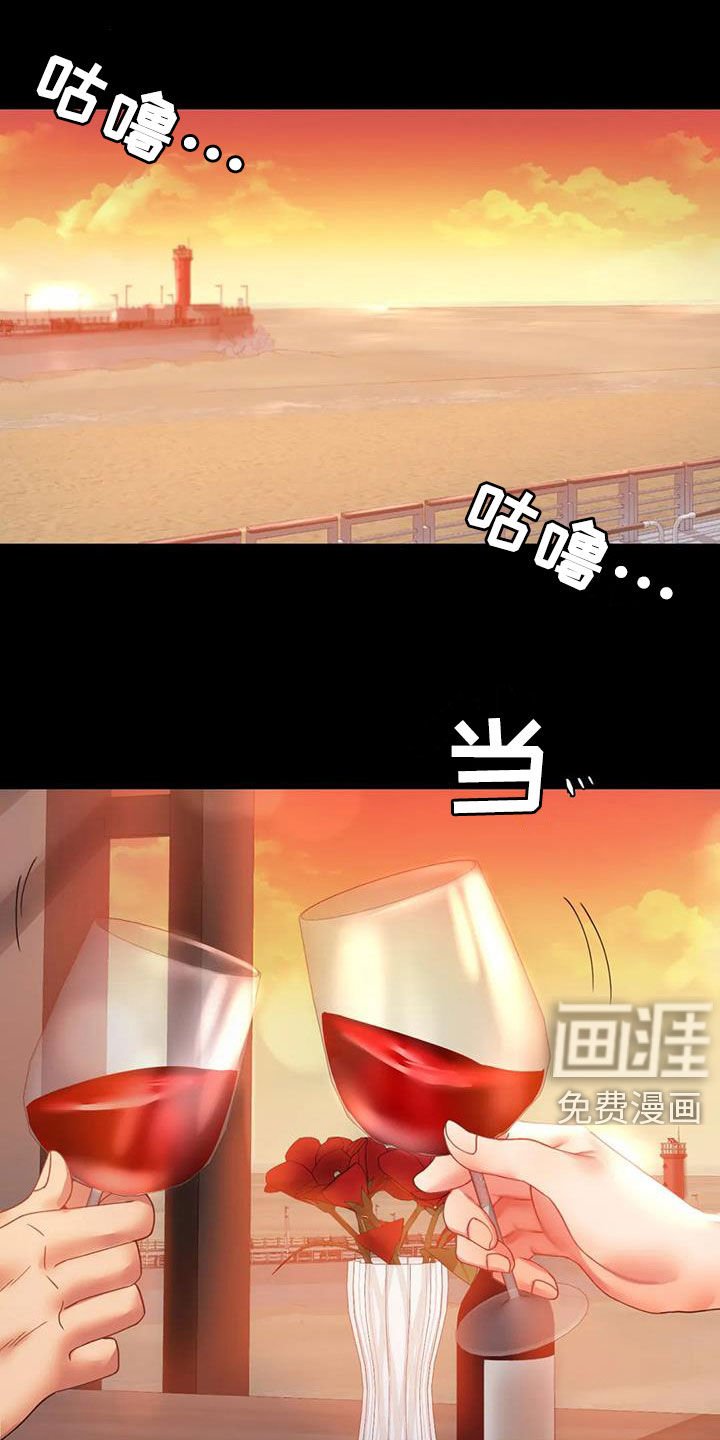 第33章：很有魅力