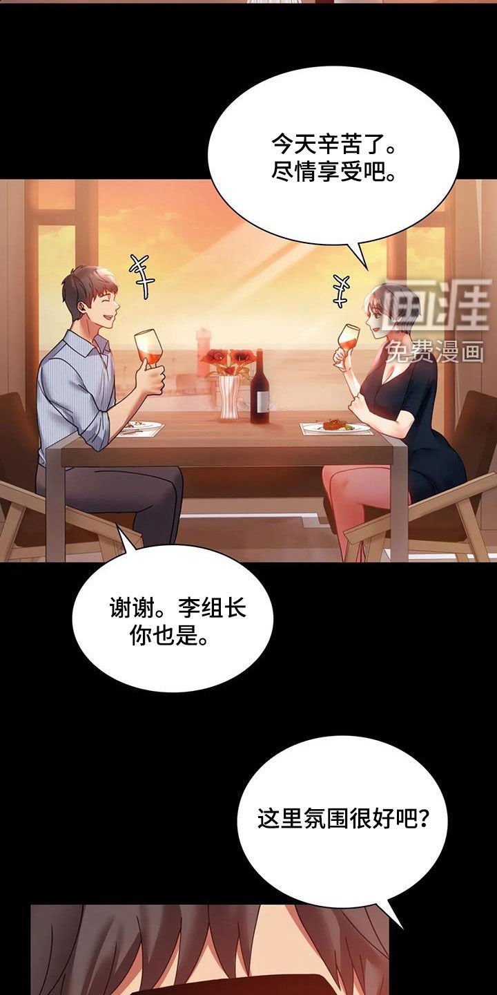 第33章：很有魅力
