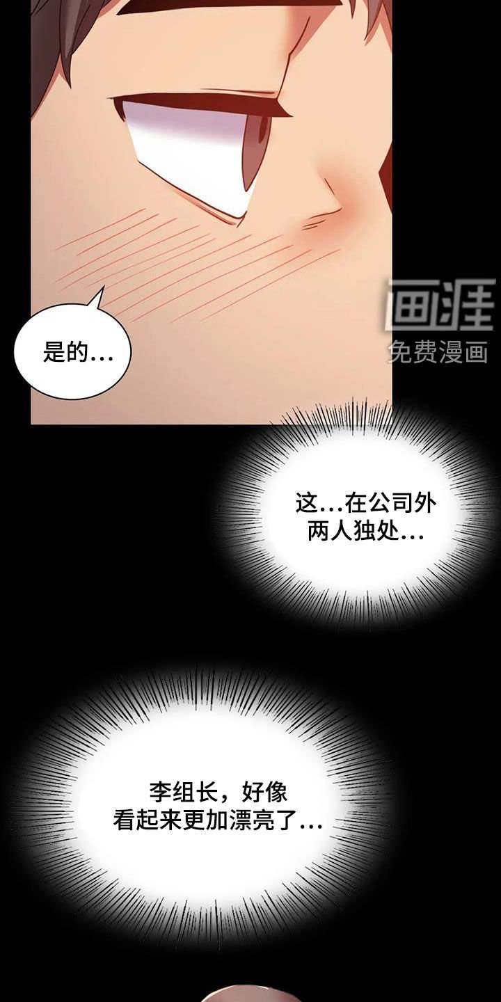 第33章：很有魅力