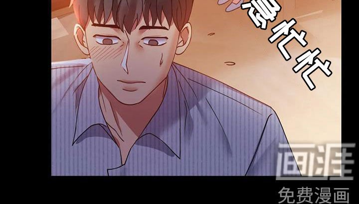 第33章：很有魅力