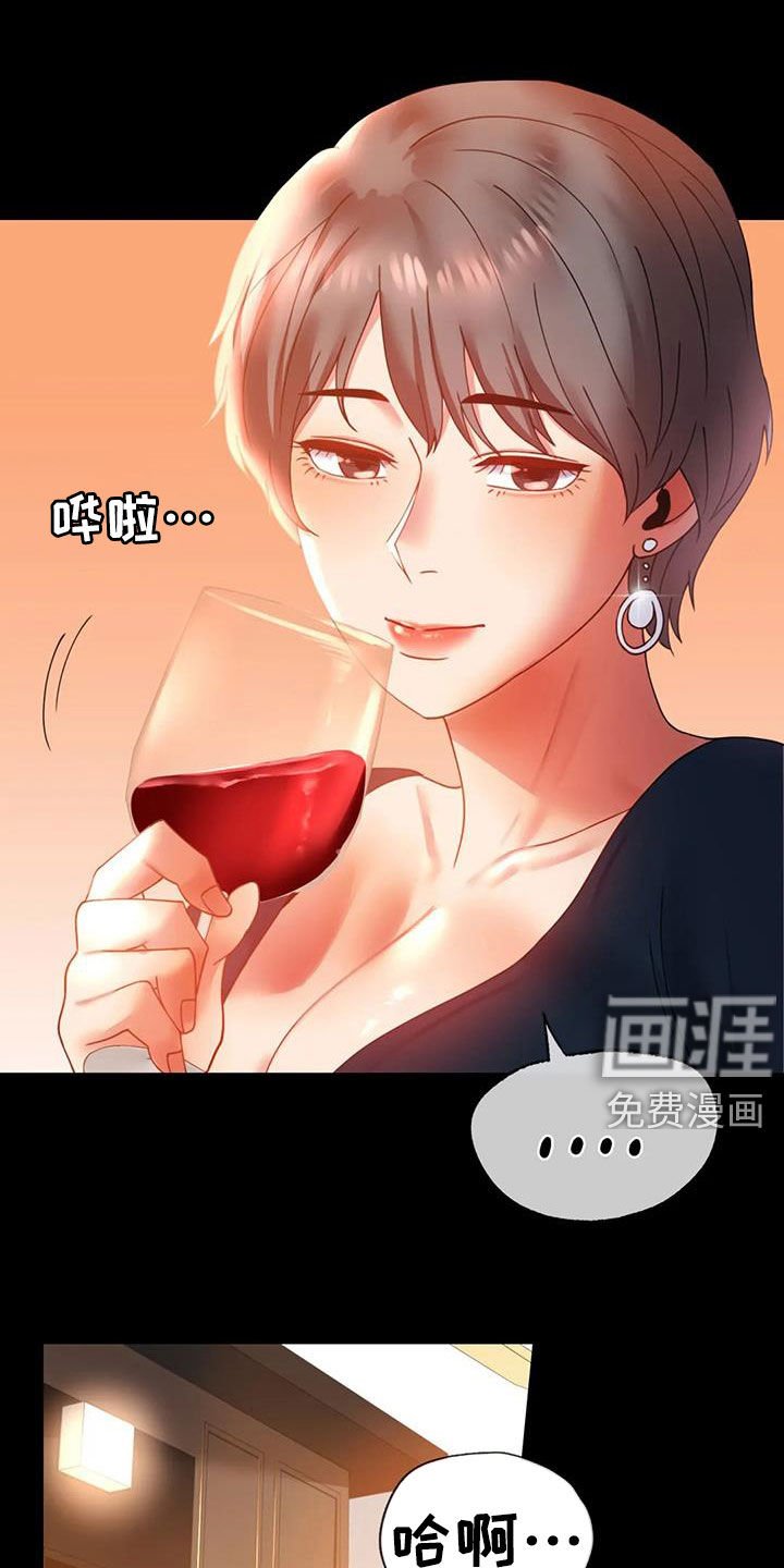 第34章：异响
