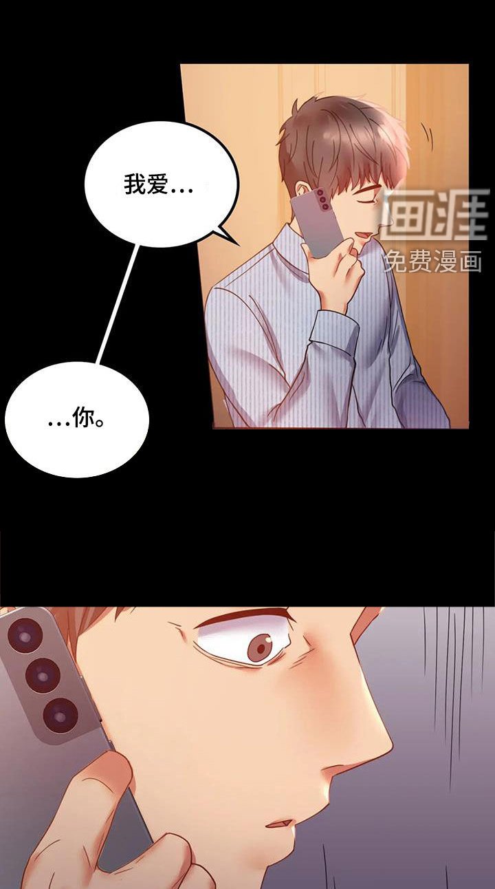 第34章：异响