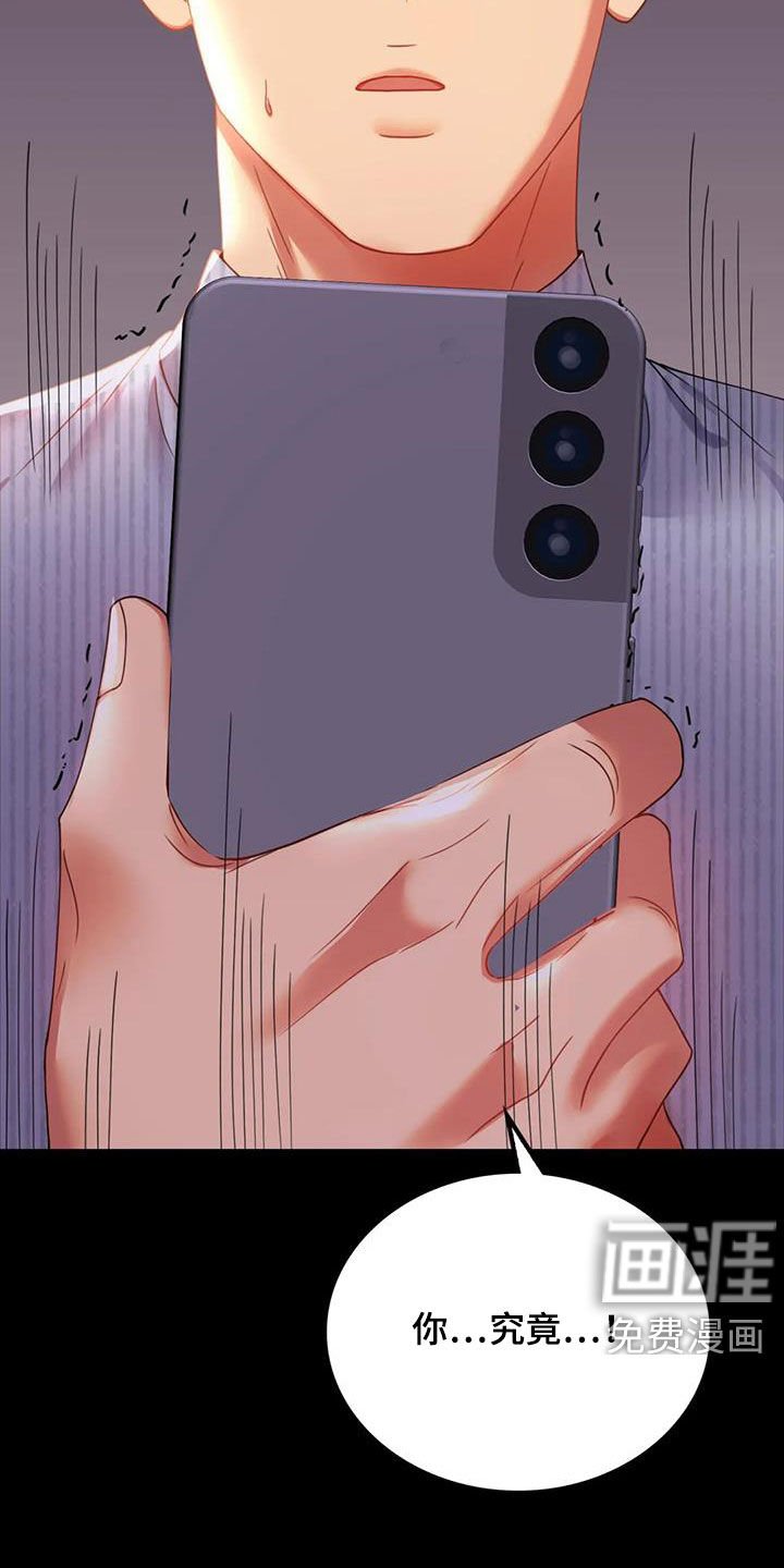 第34章：异响