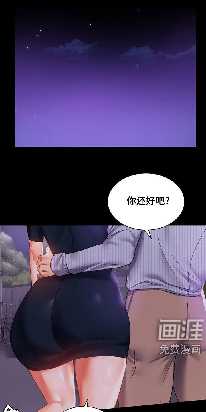 第34章：异响