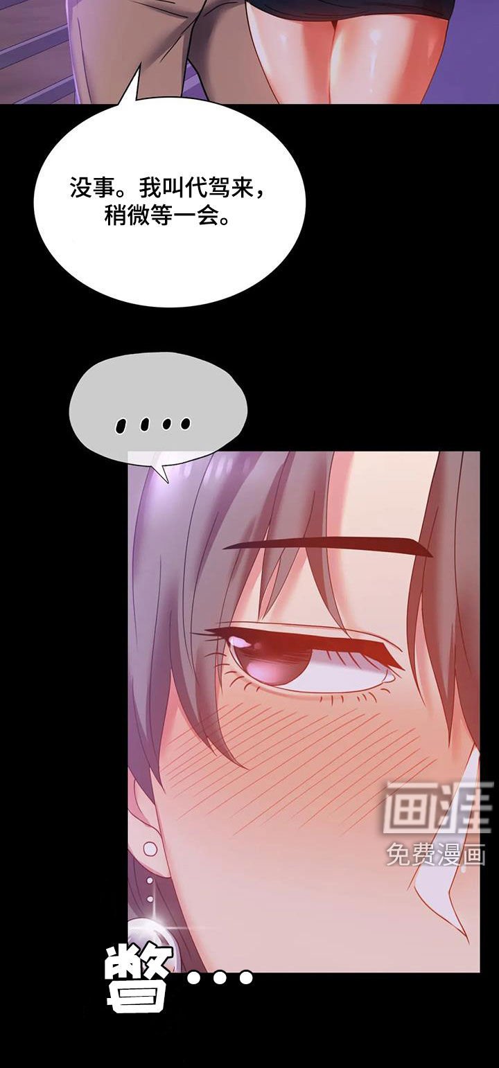 第34章：异响