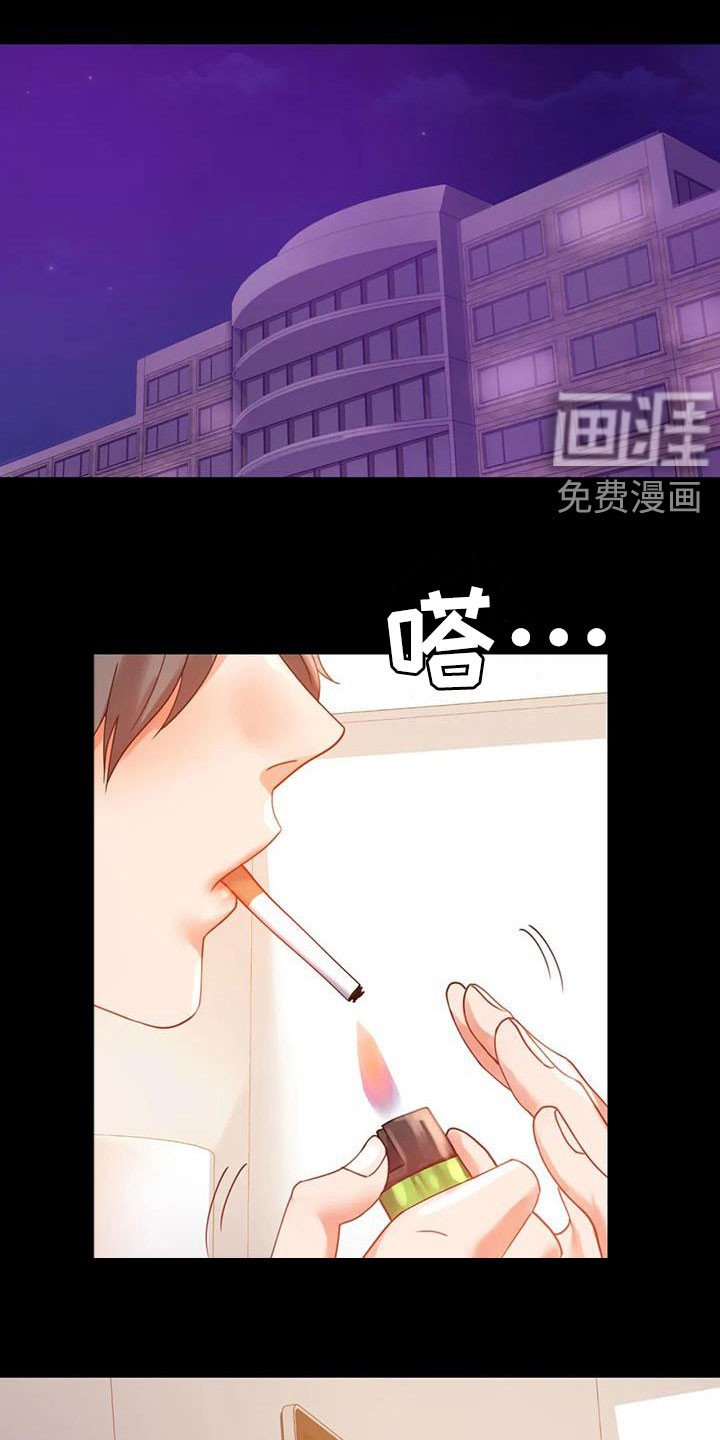 第35章：安慰