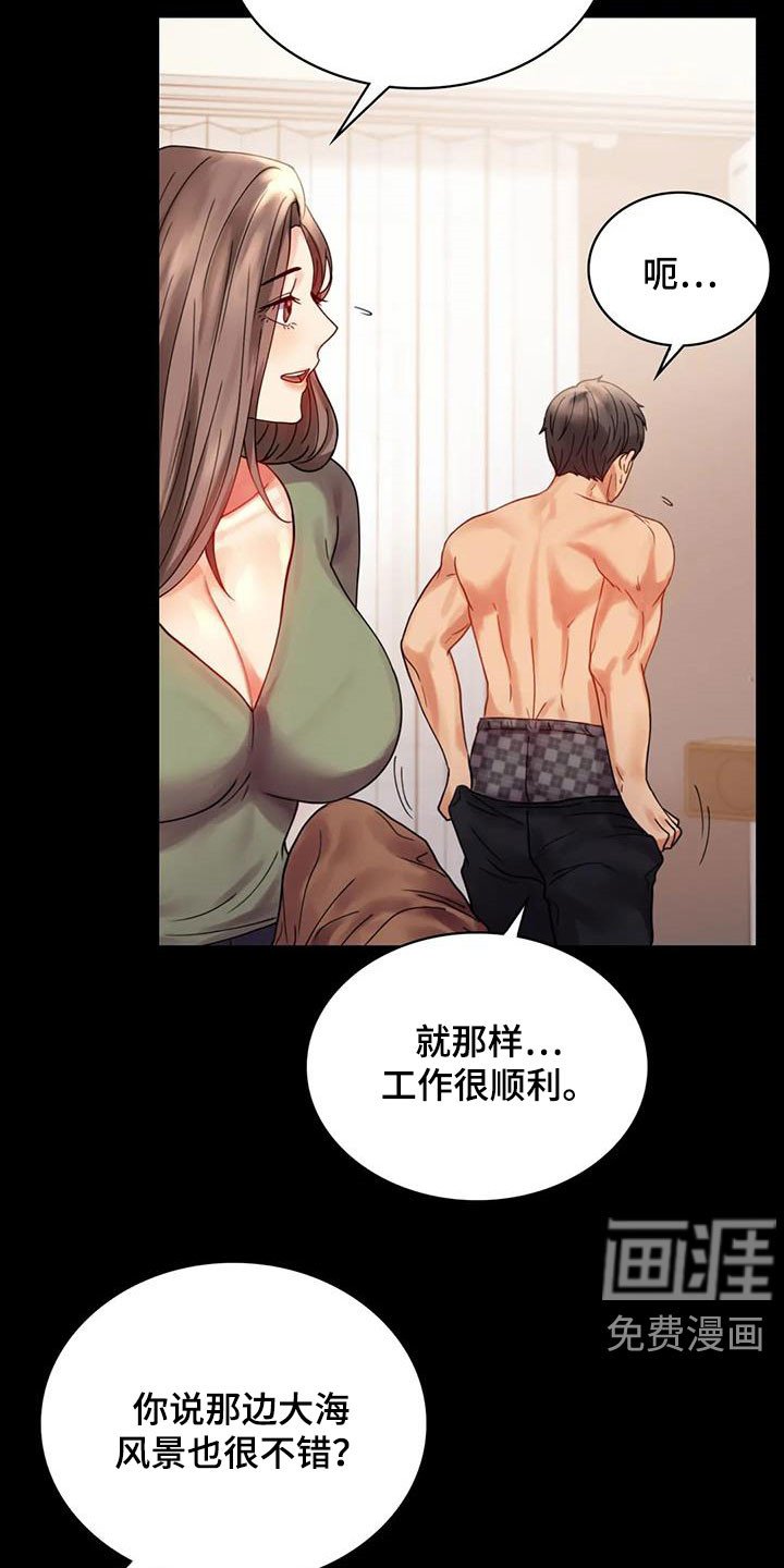 第36章：开门见山