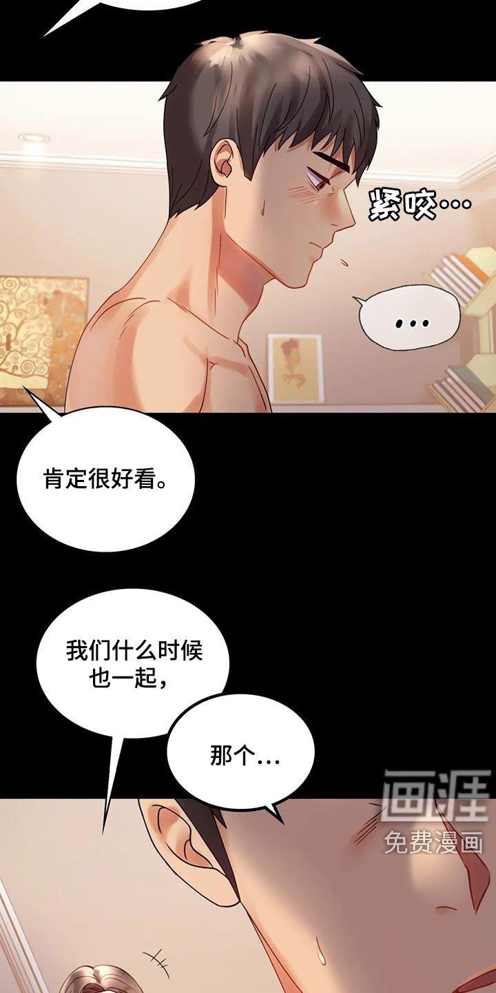 第36章：开门见山