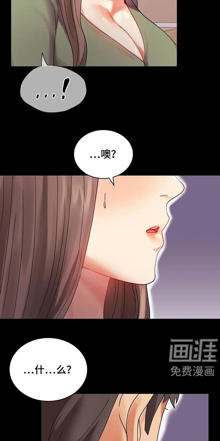 第36章：开门见山