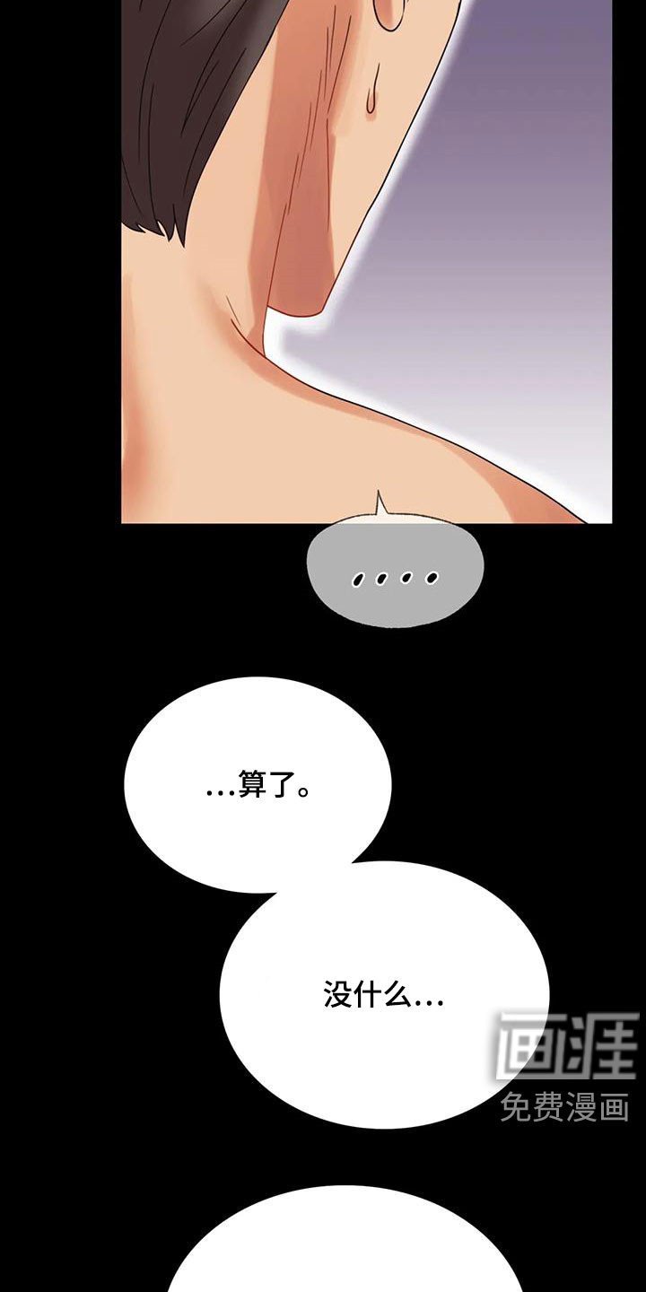 第36章：开门见山