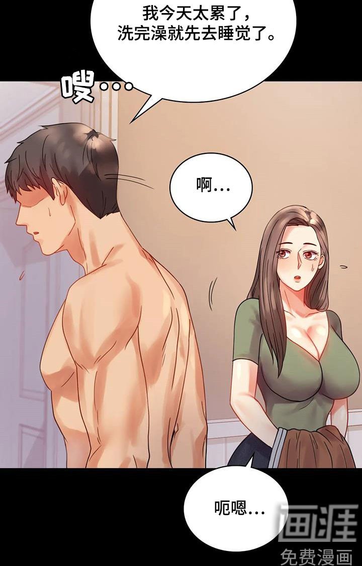 第36章：开门见山