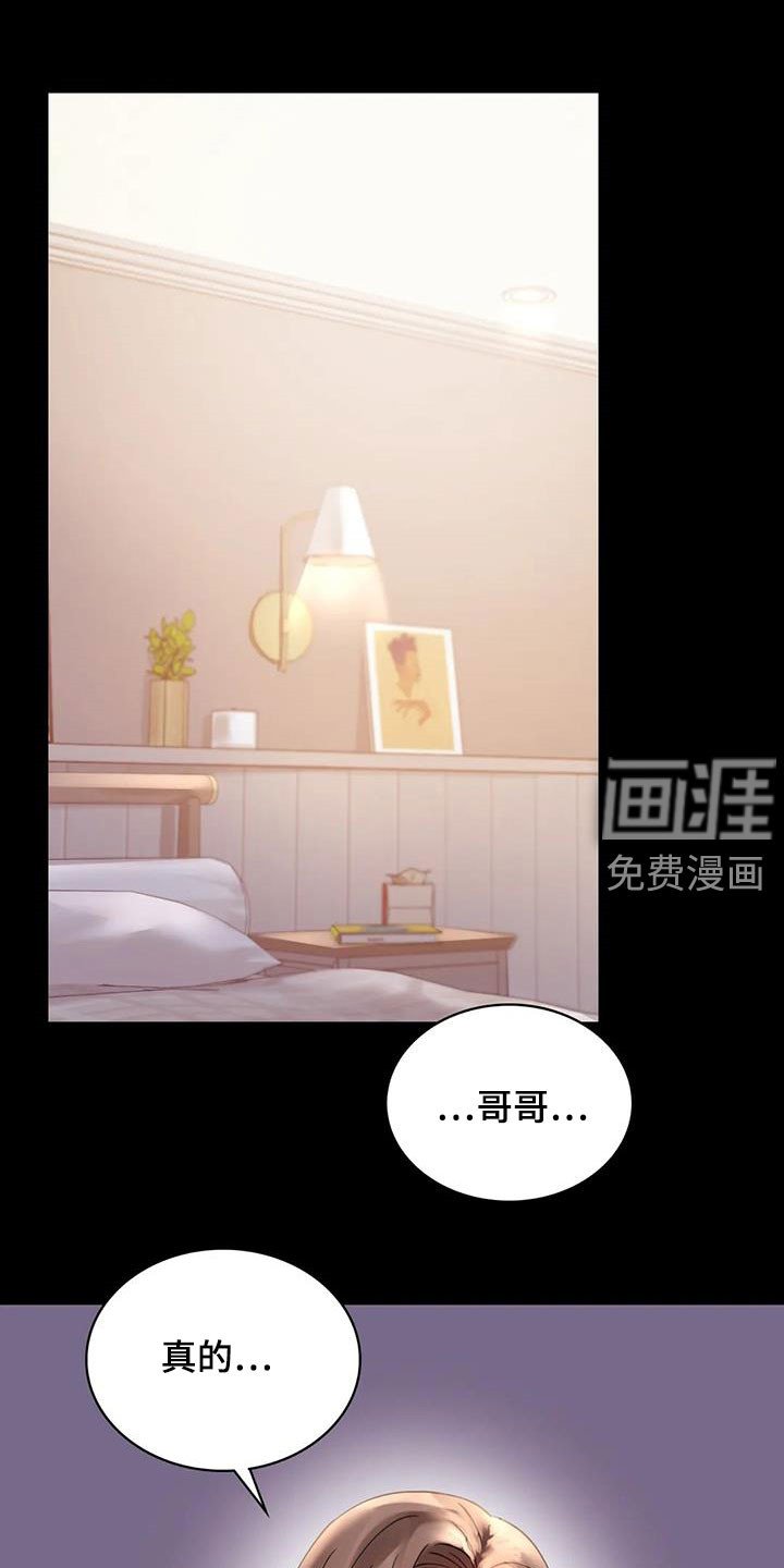 第36章：开门见山
