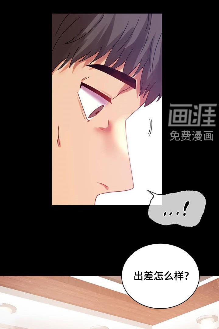 第36章：开门见山