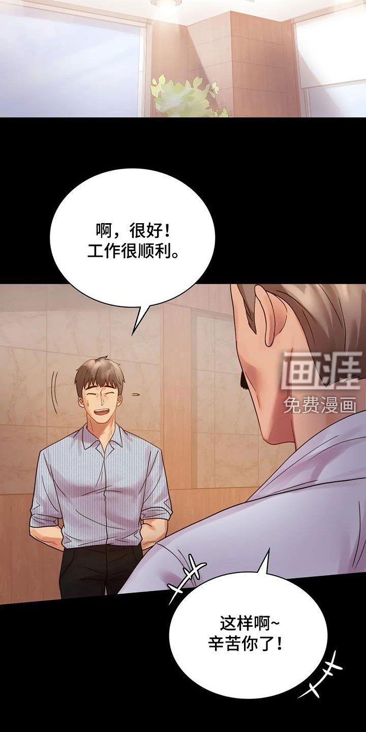 第36章：开门见山