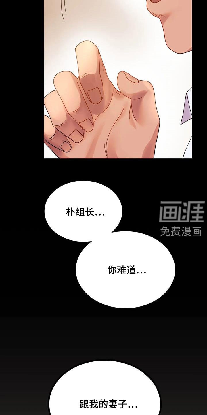 第36章：开门见山