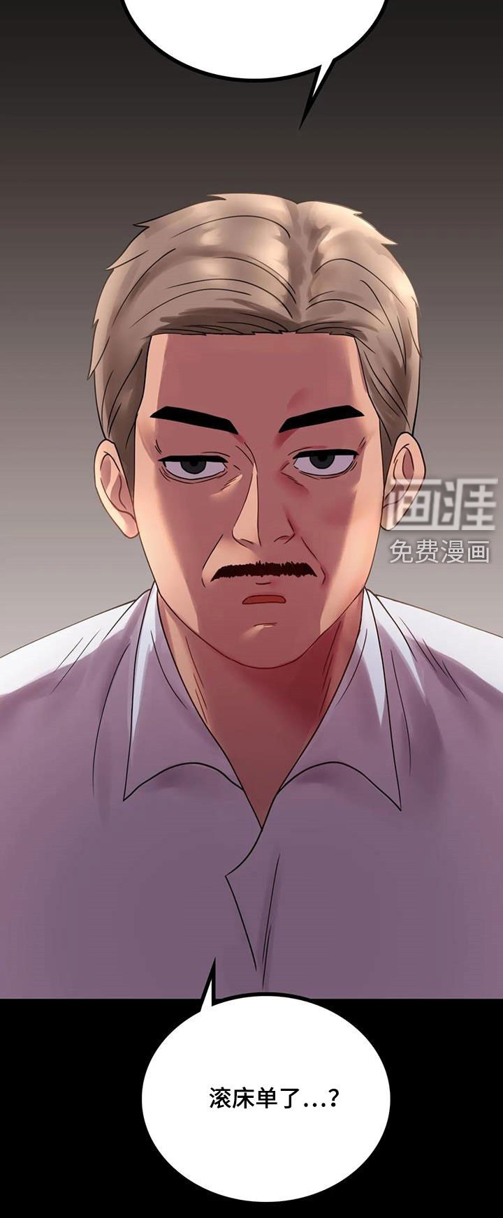 第36章：开门见山