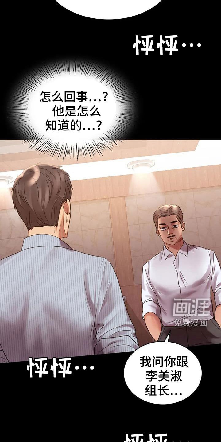 第37章：越来越复杂