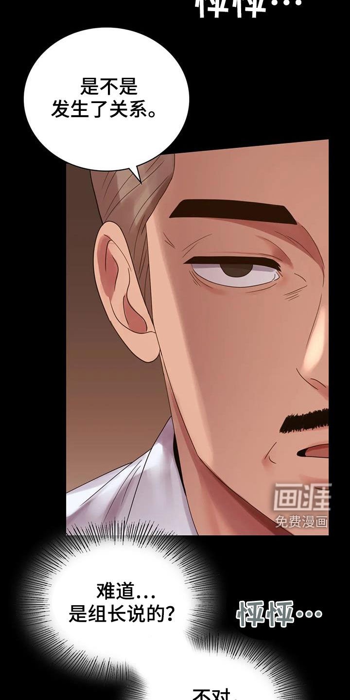 第37章：越来越复杂